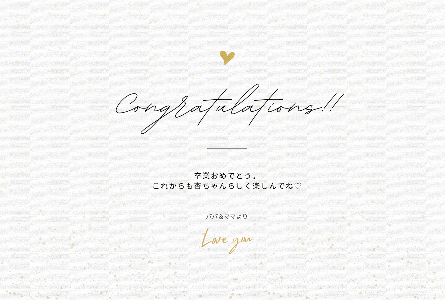 【air bouquet】 heart message