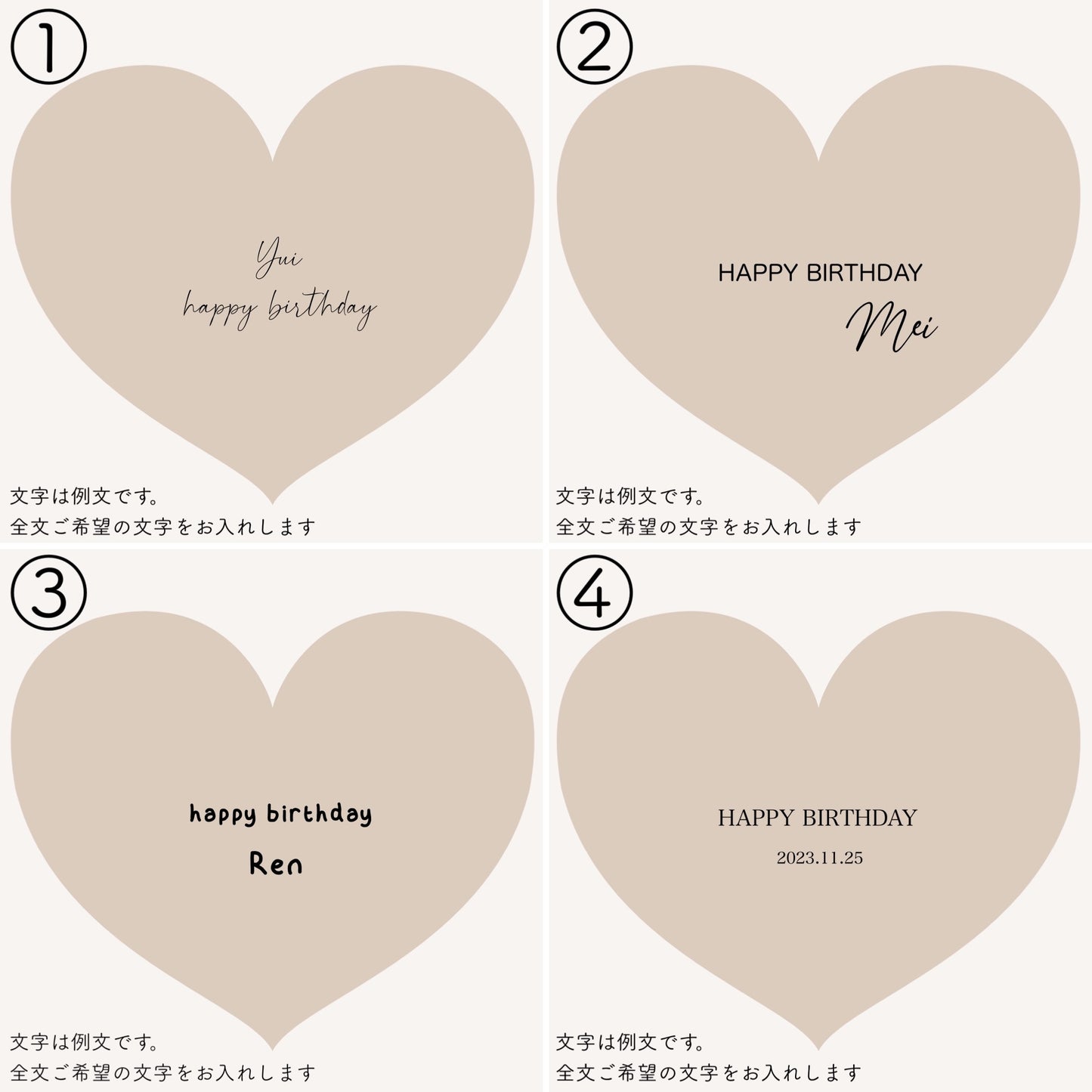 【 ♡shape】浮かせてお届け