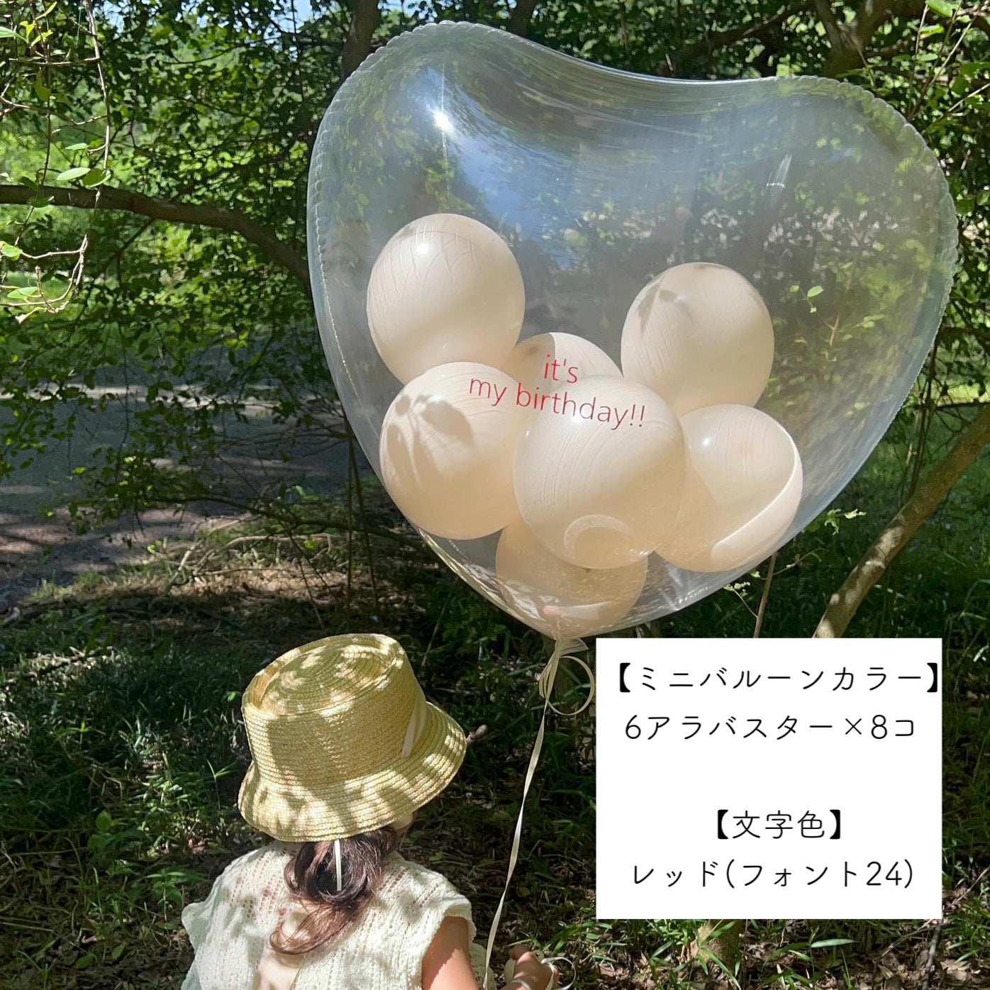再入荷【bubble heart♡】