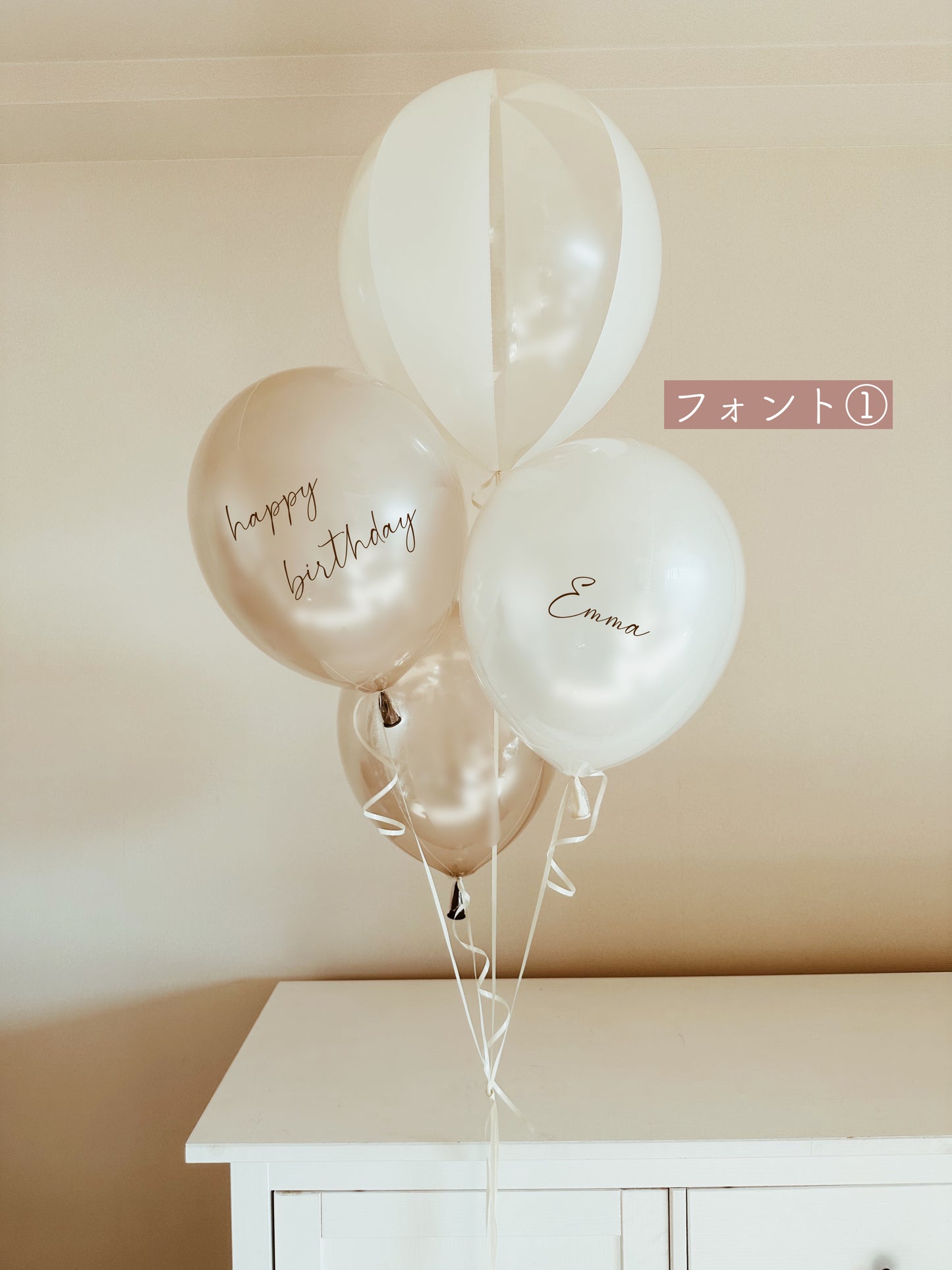 【 3piece balloon】浮かせてお届け