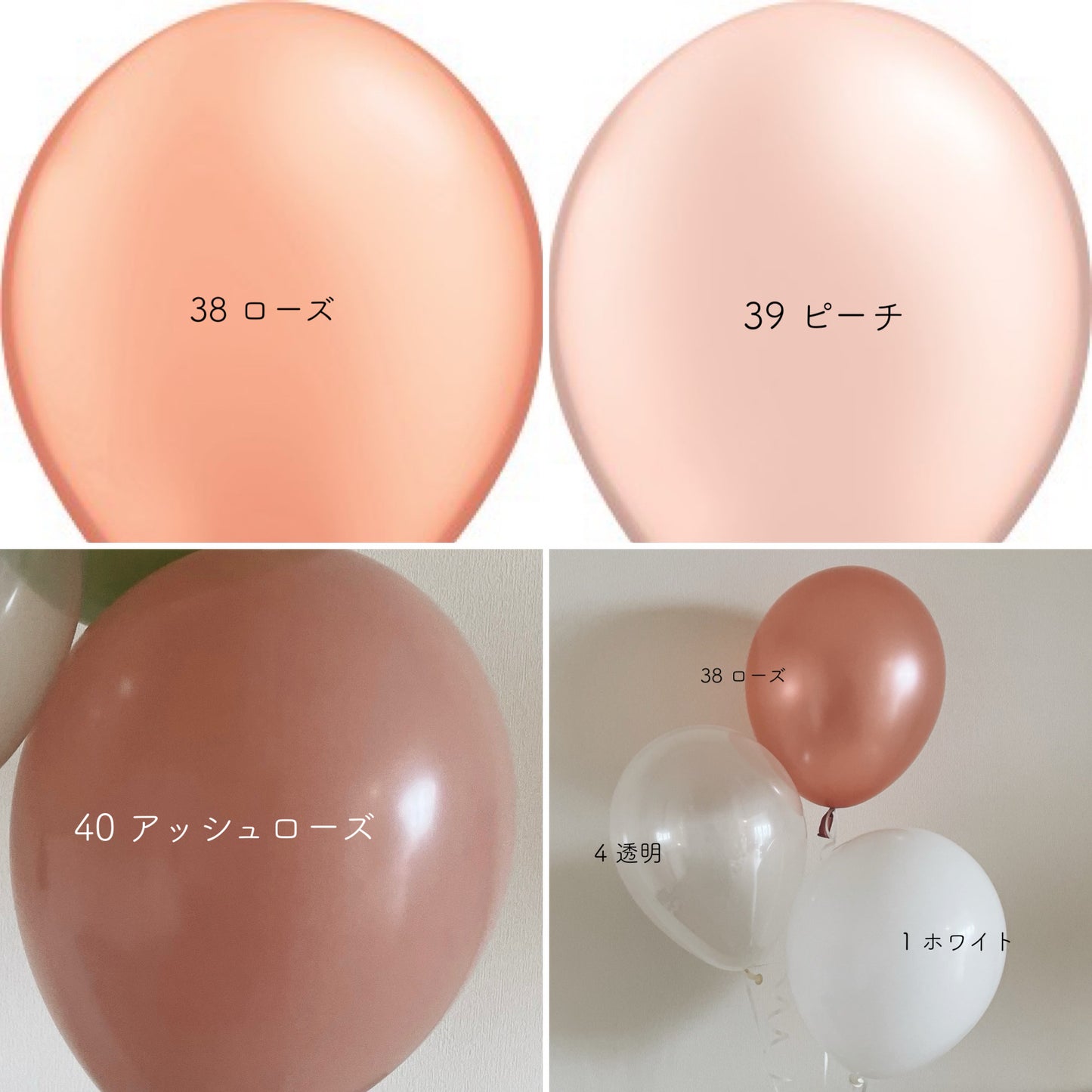 【 3piece balloon】浮かせてお届け