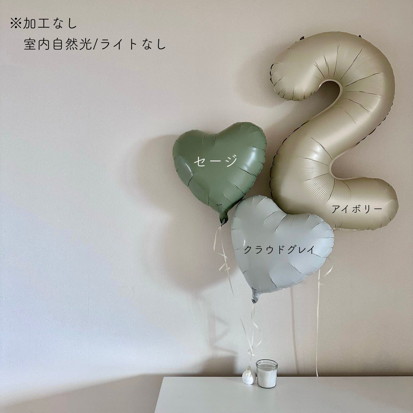 【 ♡shape】たたんでお届け