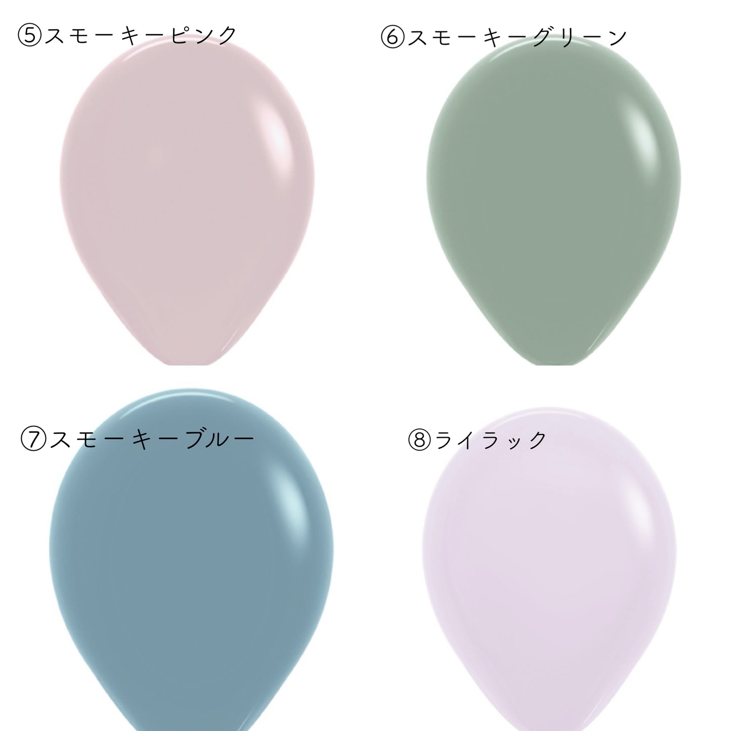 【big balloon】
