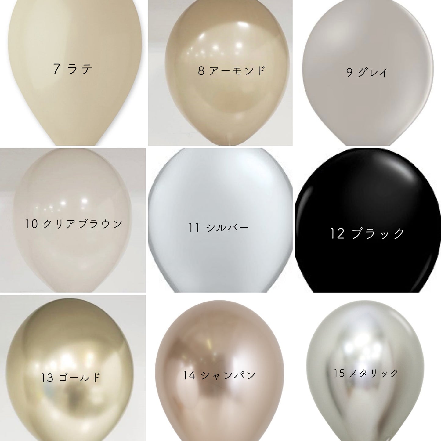 【 3piece balloon】浮かせてお届け