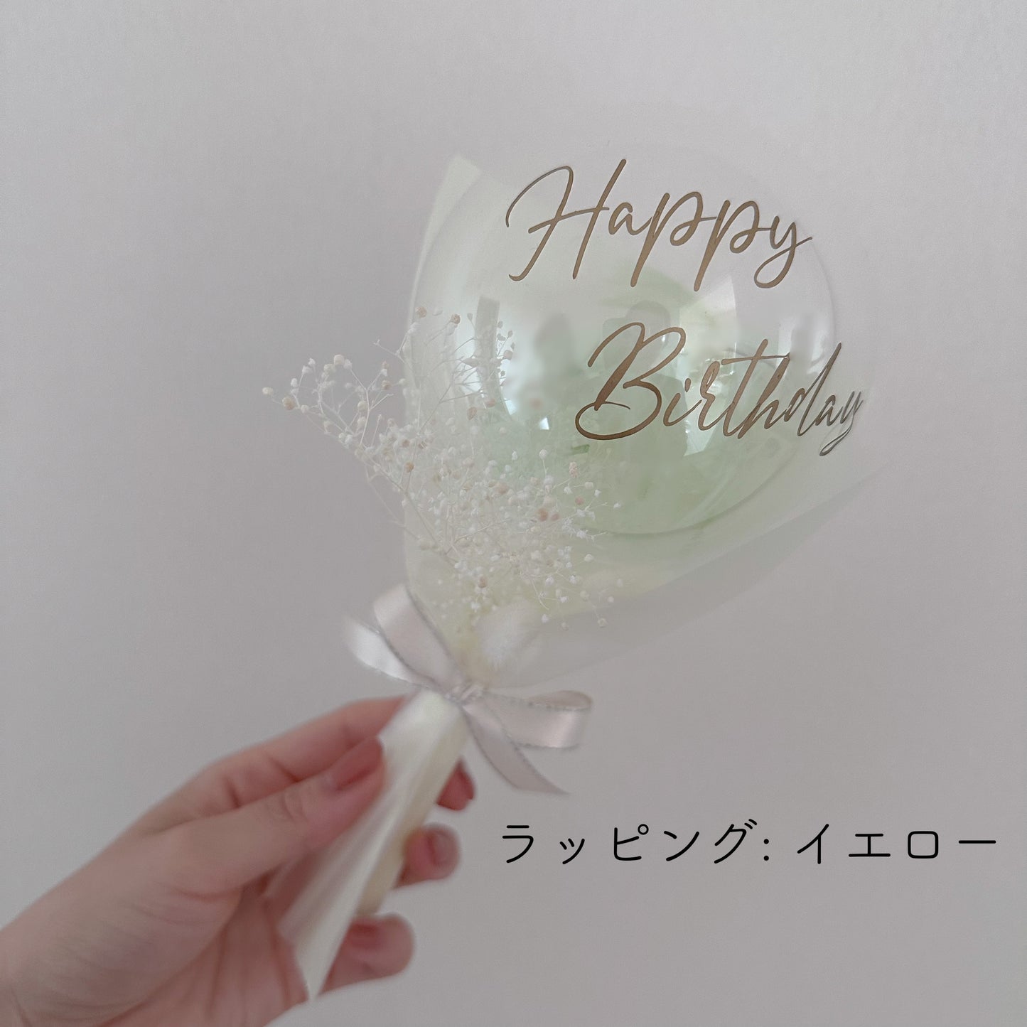 【aqua mini bouquet】