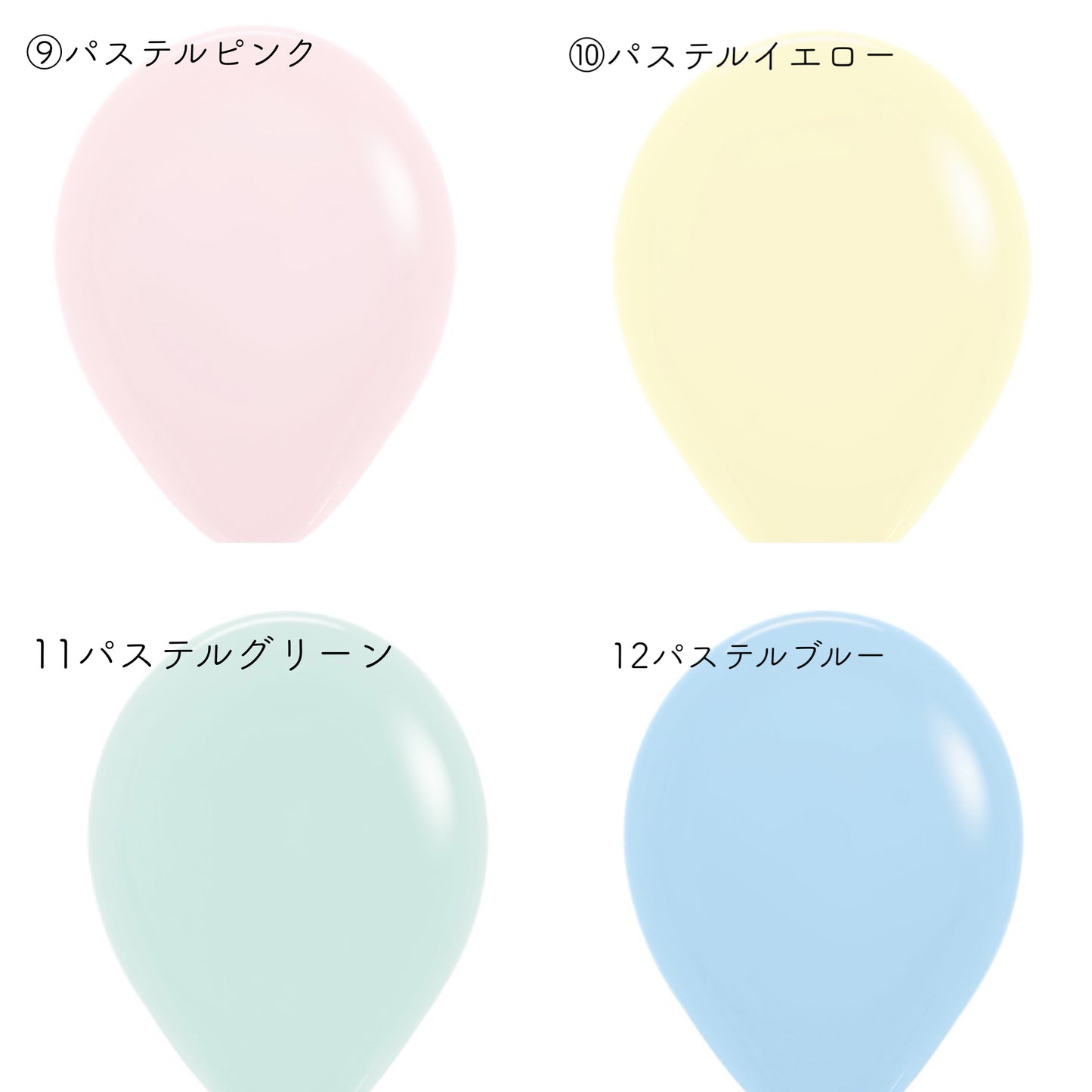 【big balloon】