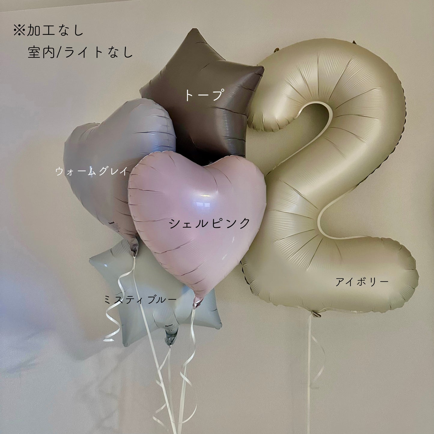 【 ♡shape】浮かせてお届け