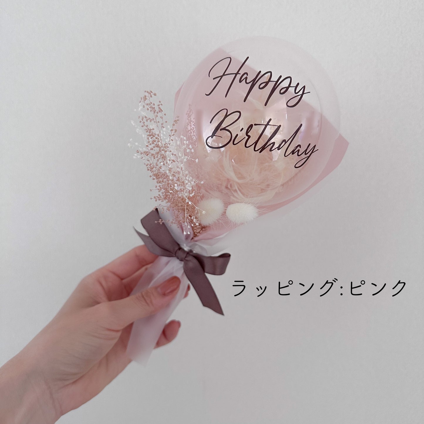 【aqua mini bouquet】