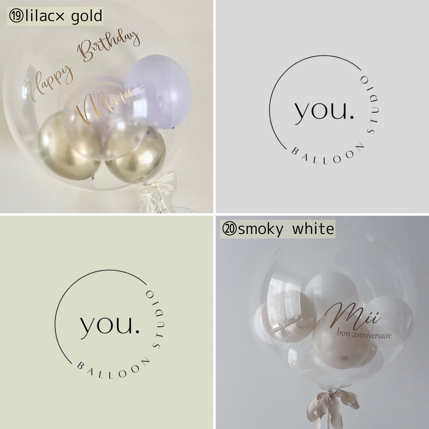 【bubble stick balloon】