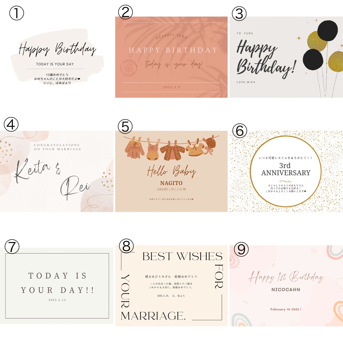 【option】Message Card