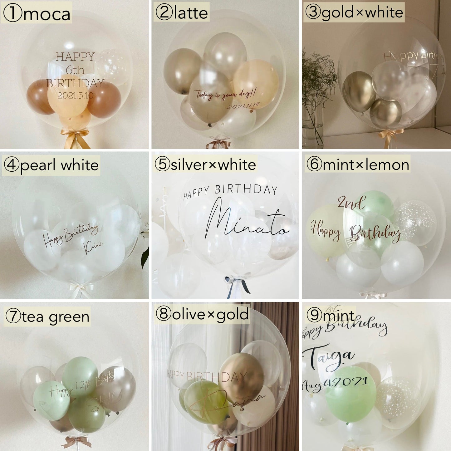 【 bubble balloon BOX 】