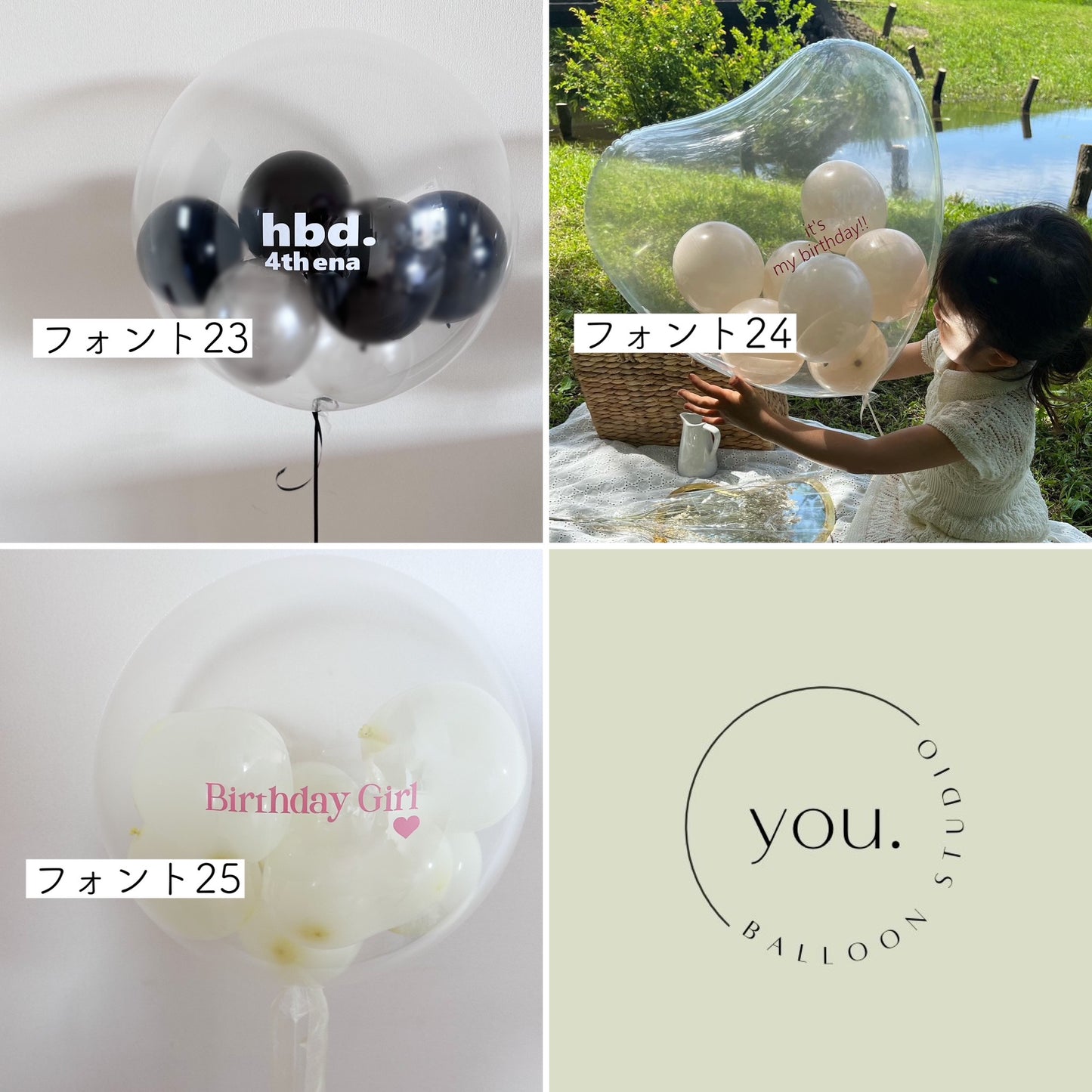 【bubble  balloon】rose cream