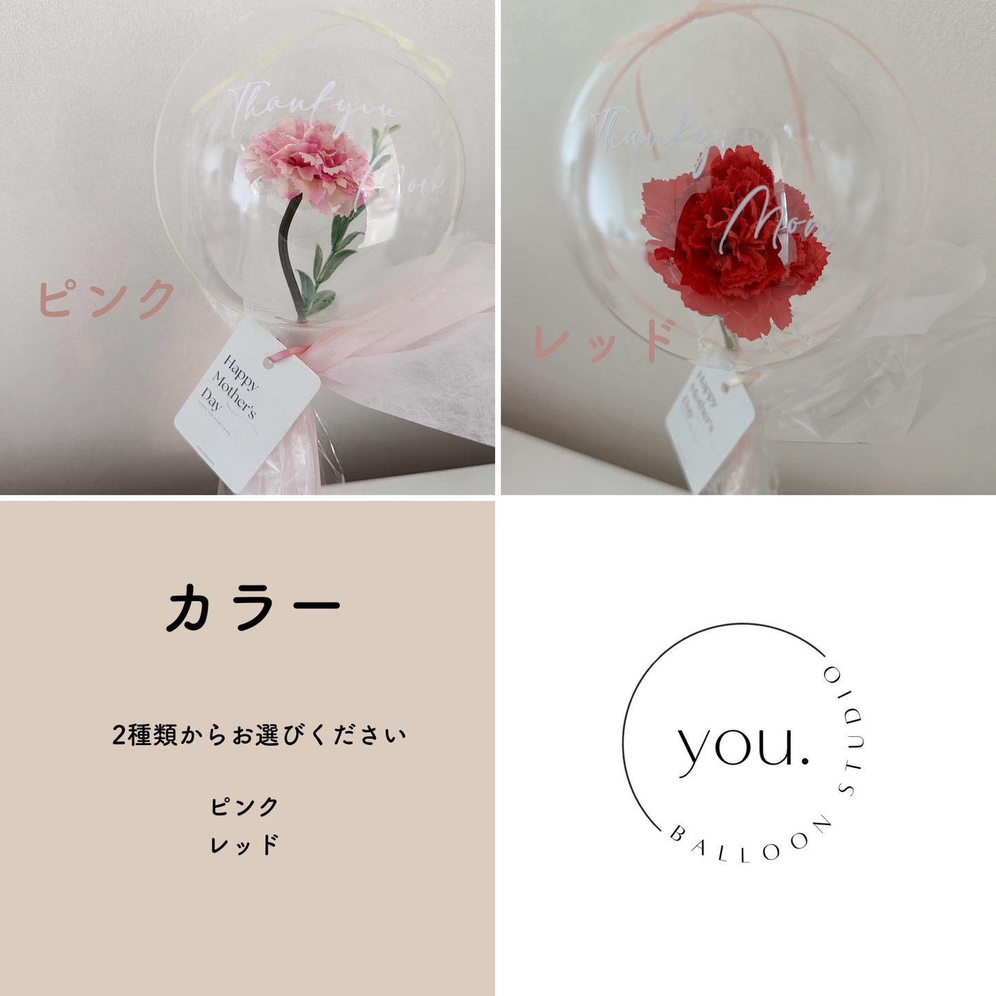 【2024母の日限定】 carnation bouquet