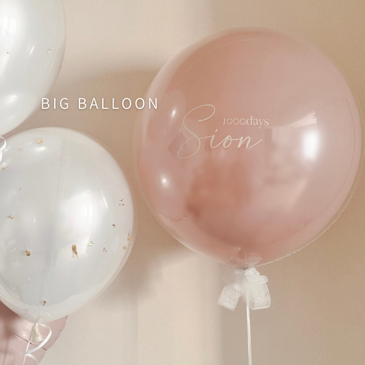 【big balloon】