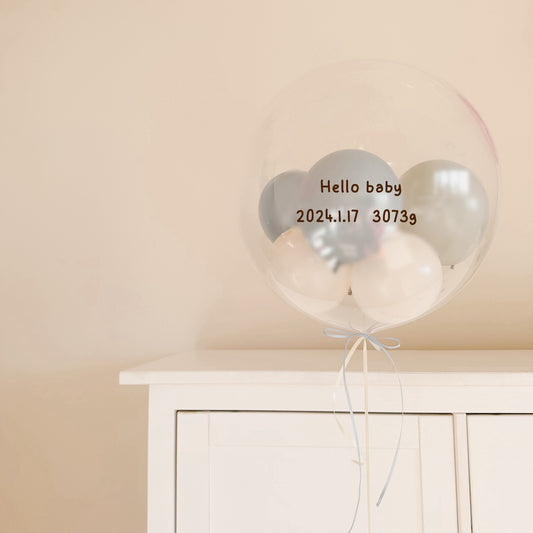 【bubble  balloon】smoky blue