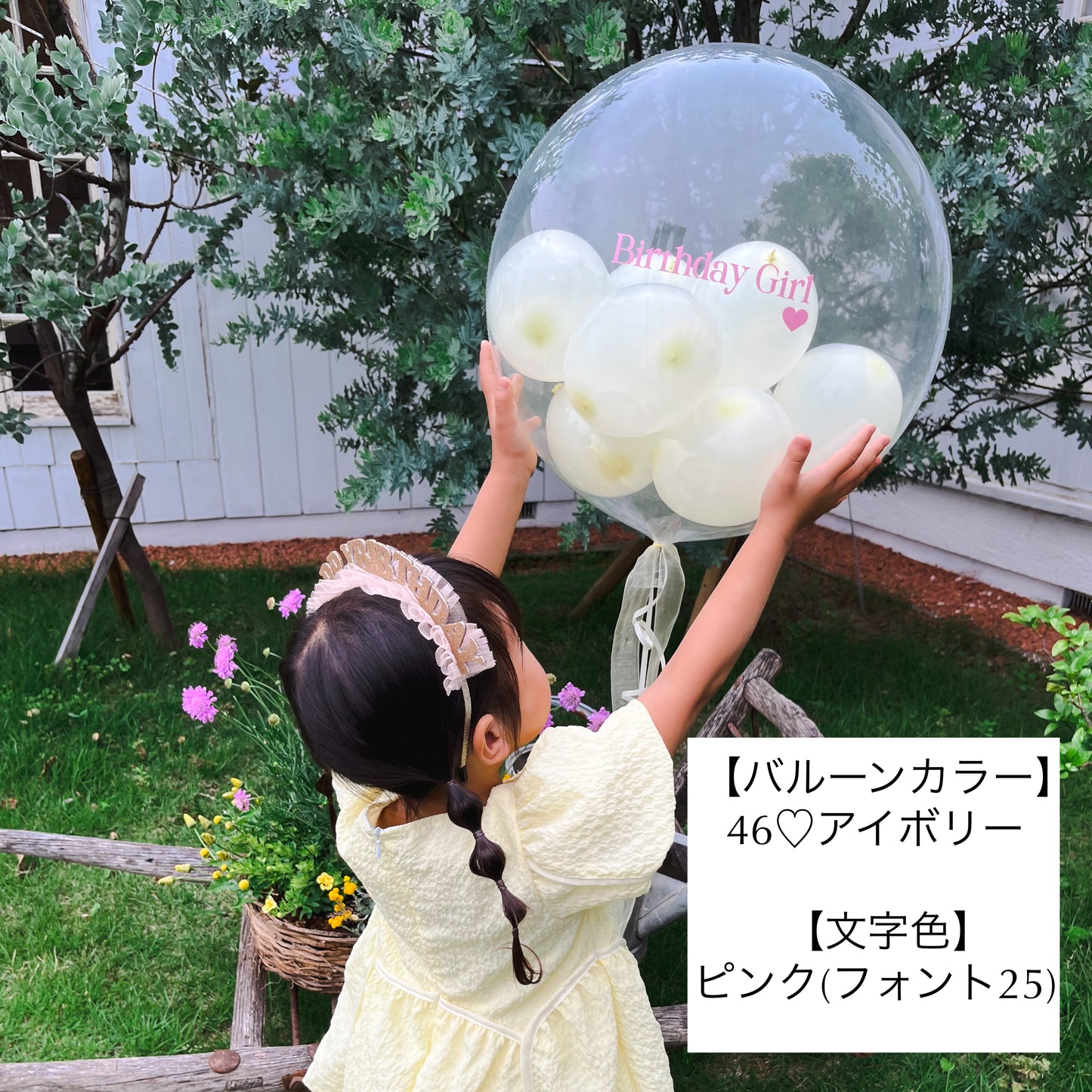 【bubble  balloon】select me♡